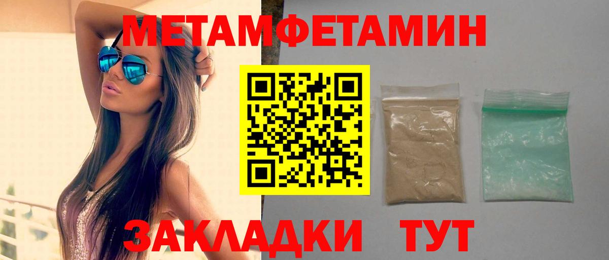 АМФ  АМФ 97%  Вход с VPN  Ишимбай 