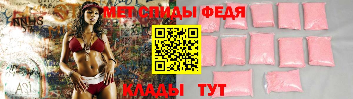 Amphetamine 98% Ишимбай