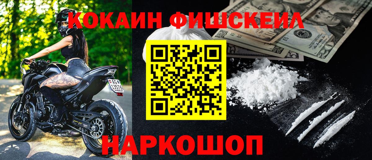 COCAIN 99% Ишимбай