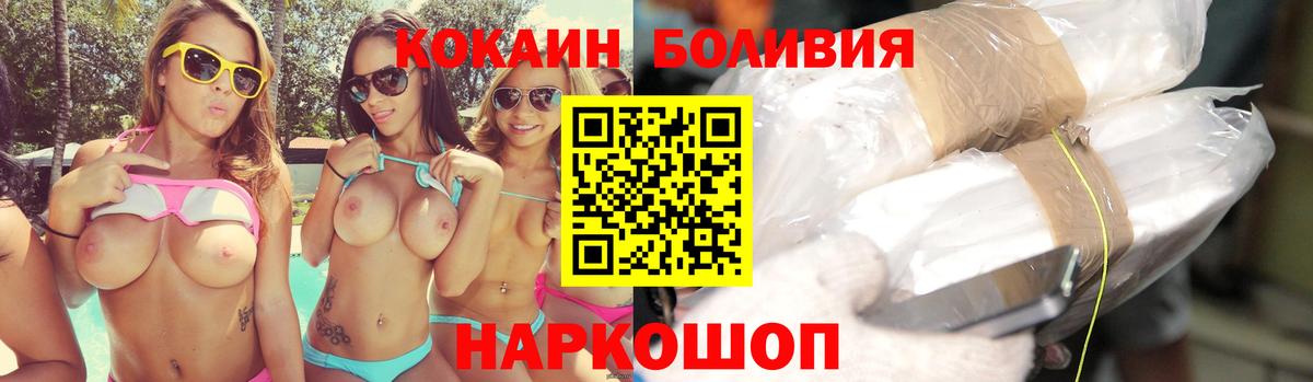 Cocaine 99%  Вход с VPN  закладки  Cocaine  КОКАИН VHQ  Ишимбай 