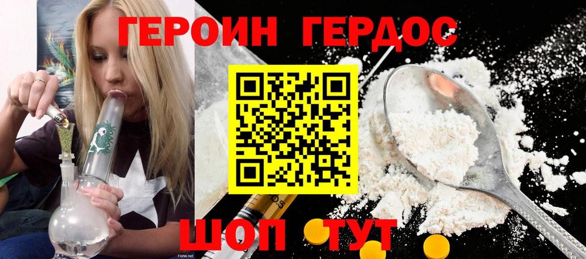Ишимбай  Героин  Вход с VPN  ГЕРОИН Афган 