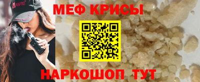 спайс Краснодар