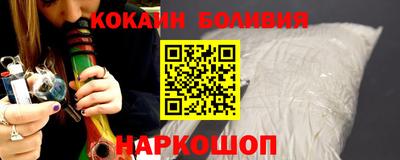 соль ск Краснознаменск
