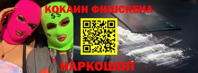 спайс Краснодар