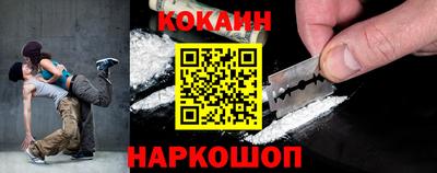 спайс Краснодар