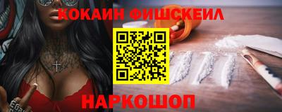 соль ск Краснознаменск