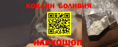 спайс Краснодар