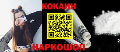 спайс Краснодар
