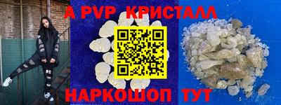 соль ск Краснознаменск