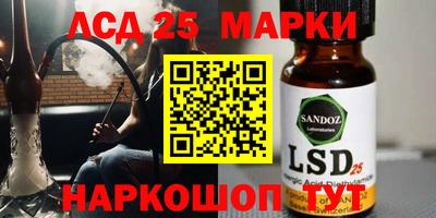 спайс Краснодар