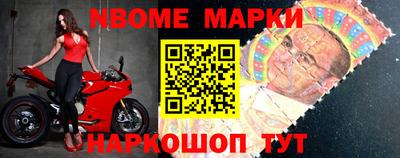 спайс Краснодар