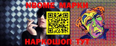 спайс Краснодар