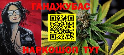 соль ск Краснознаменск