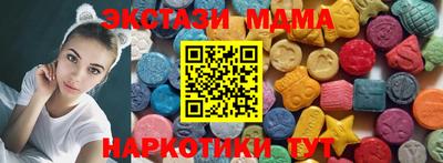 спайс Краснодар