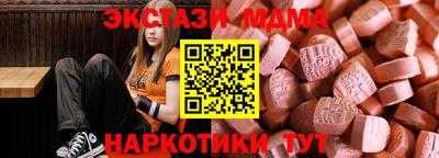2c-b Краснокаменск