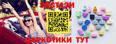 соль ск Краснознаменск