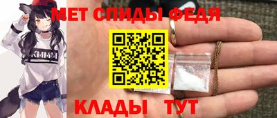 соль ск Краснознаменск