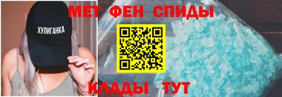 спайс Краснодар