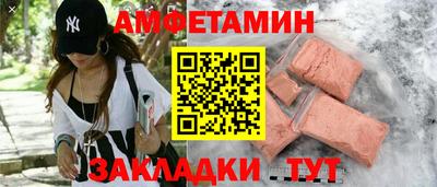 спайс Краснодар