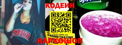 спайс Краснодар