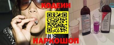 соль ск Краснознаменск