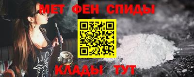 спайс Краснодар