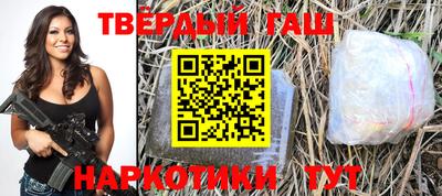 спайс Краснодар
