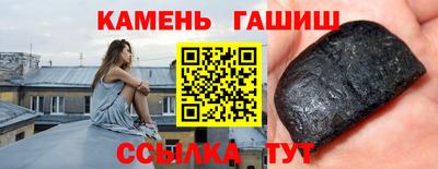 соль ск Краснознаменск