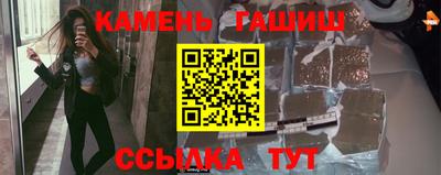 спайс Краснодар