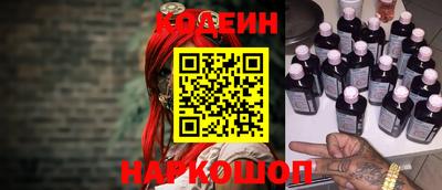 соль ск Краснознаменск