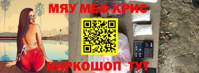 соль ск Краснознаменск
