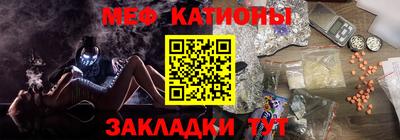 спайс Краснодар