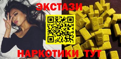 2c-b Краснокаменск