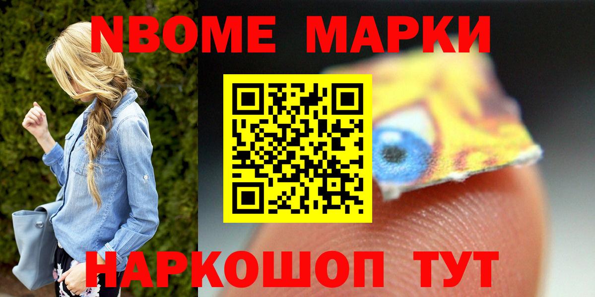 Ишимбай  LSD-25 экстази  Вход с VPN  ЛСД экстази ecstasy  ЛСД экстази кислота 