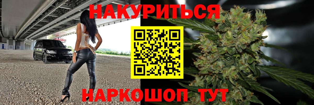 Бошки Шишки VHQ  Вход с VPN  Канабис тримм  МАРИХУАНА планчик  Шишки марихуана Ganja  Ишимбай 