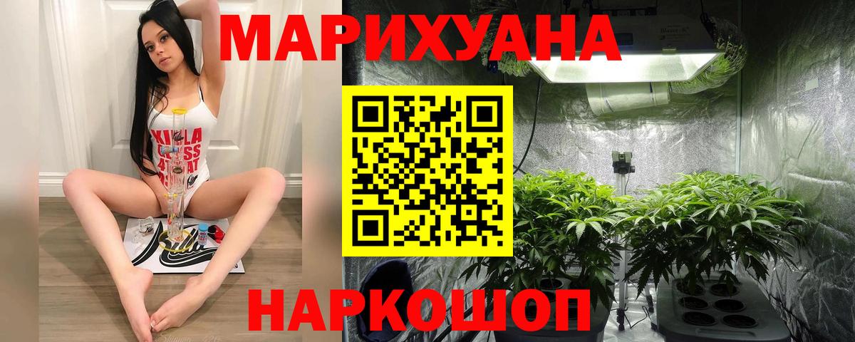 Бошки марихуана OG Kush Ишимбай